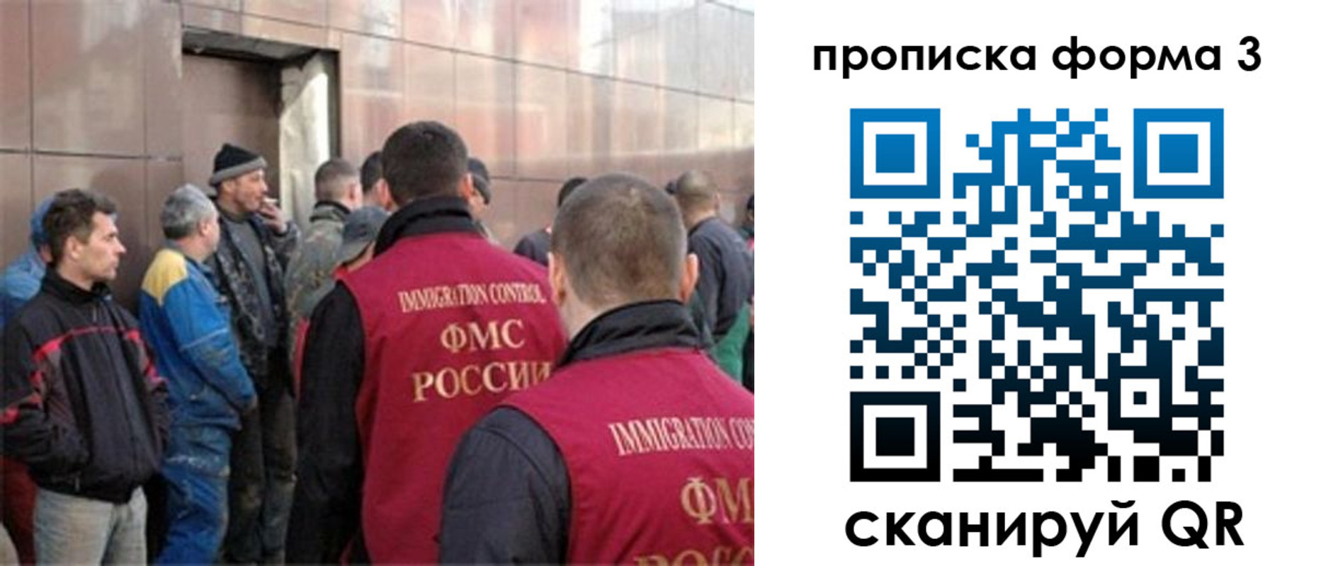 прописка от собственника в Беломорске