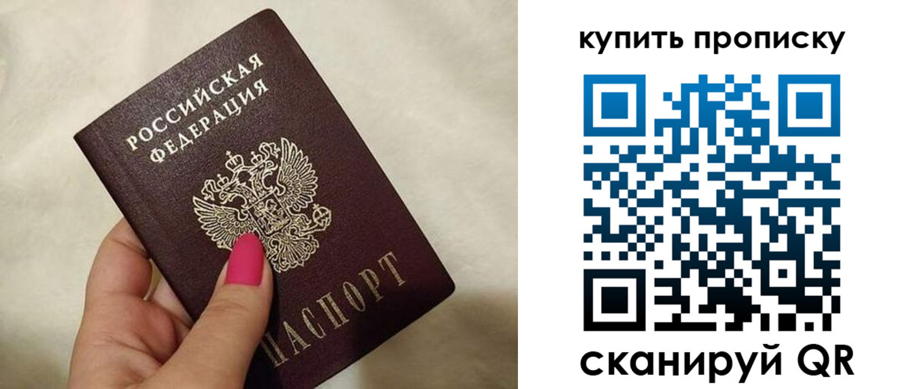 прописка для военкомата в Беломорске