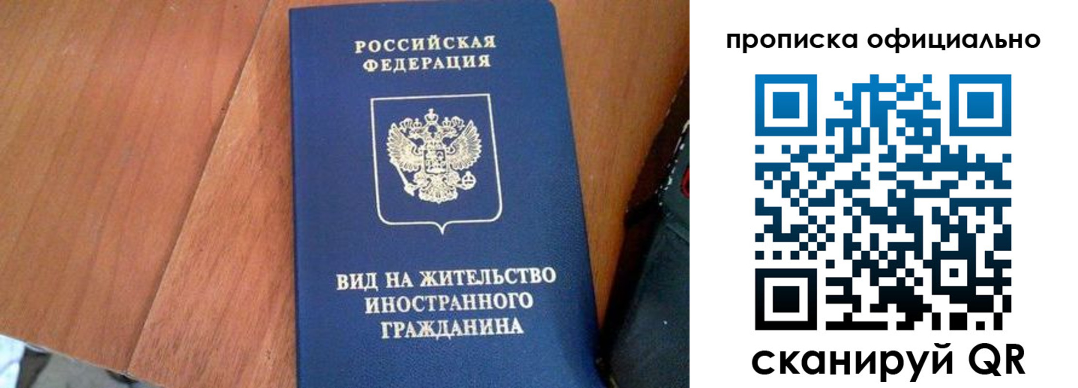 регистрация для школы в Беломорске